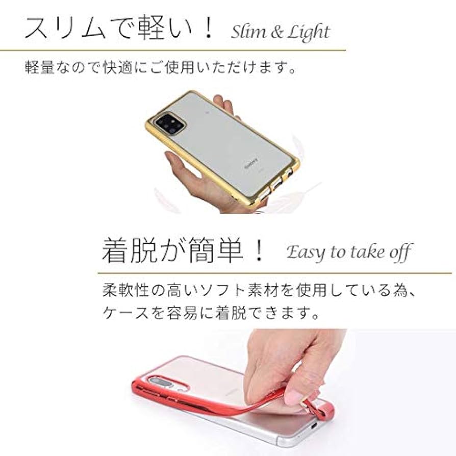 Amazon.co.jp: Galaxy A51 5G ケース TPU color GalaxyA51