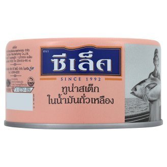 Sealect Tuna Steak Vegetable Oil 185 G.