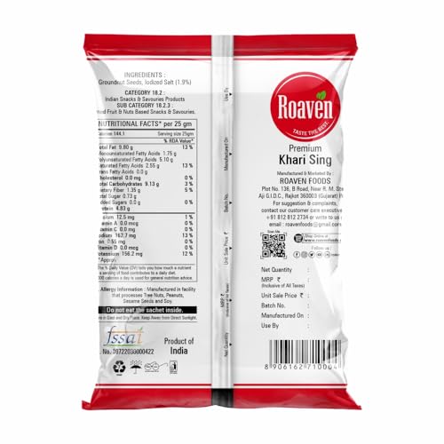 Image of ROAVEN ROASTED PEANUT | KHARI SING | GROUNDNUTS | SALTED SING | Traditionally Prepared | Gluten Free | Rich in Protien | Unpolished (80 GRAMS)