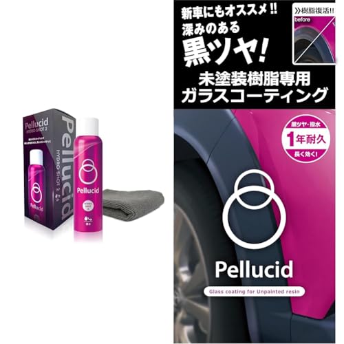 yZbgzyV[h(Pellucid) ԃP~J KXR[eBO nChVbg2 210ml e^Cv PCD-810 + ԃP~J hpR[eBO KXR[eBO PCD-25 op[&[p