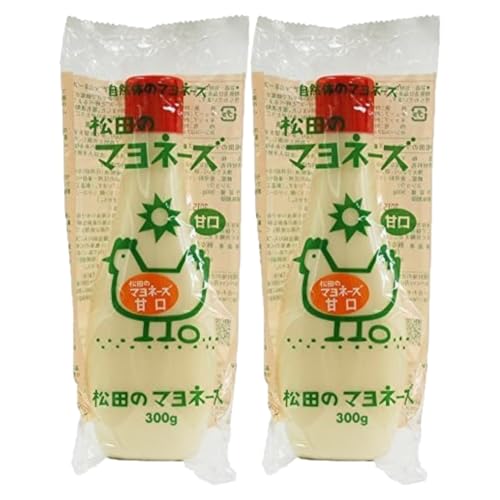 2個セット 松田のマヨネーズ 甘口 300g 国産 無添加 卵黄タイプ 酸味ひかえめ 人気 自然派 マヨネーズ 有精卵使用 ななくさの郷 正規取扱品 平飼い