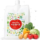 ベジセーフ1200ml 詰替え用，食材専用の洗い水 農薬・防カビ剤落とし／お魚の臭み落とし／お米洗い／グッと美味しくなる【汚れ落としに】【鮮度保持に】水とカリウムでつくったノンケミカル製法 哺乳瓶消毒 プレゼント