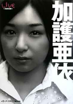 加護亜依　レコード　新品未開封 Amazon.co.jp: 希少オリジナル盤帯付LP!! 杏里 TIMELY タイム