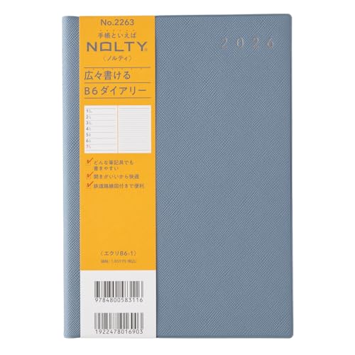 \ NOLTY 蒠 2026N B6 EB[N[ GN 1 u[ 2263 (2025N 12n܂)