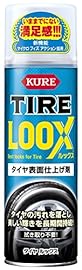 タイヤルックス
