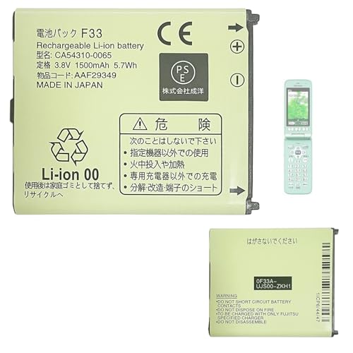 F03E【電池70%】sacura商品 楽天市場】f03e 電池の通販