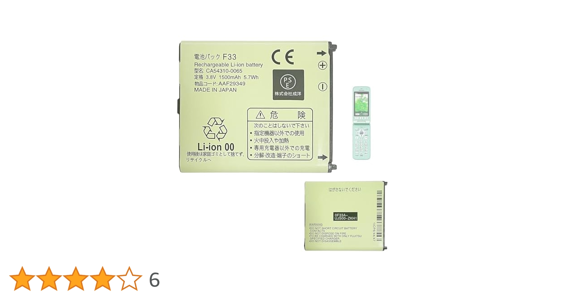 iPhone - iPhone6 64GB docomo 保護フィルム付き　バッテリー100% Amazon | Aousavo 交換用電池x1個 docomo F-02J 電池 F33