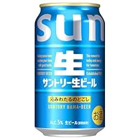 Amazon.co.jp: サントリー生ビール 500ml 96本 [サントリー ビール] 4