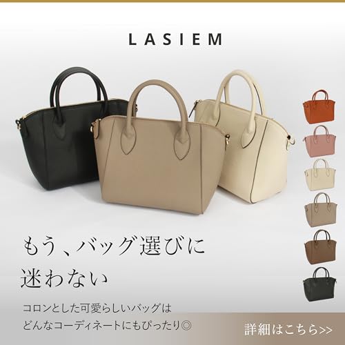 LASIEM(ラシエム) ハンドバッグ の商品画像 1