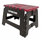 キャプテンスタッグ(CAPTAIN STAG) 踏み台 ステップ 椅子 折りたたみ ステップ Sサイズ レッド UW-1510