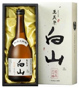 石川県 萬歳楽 白山 純米大吟醸 (日本酒) 価格比較 - 価格.com