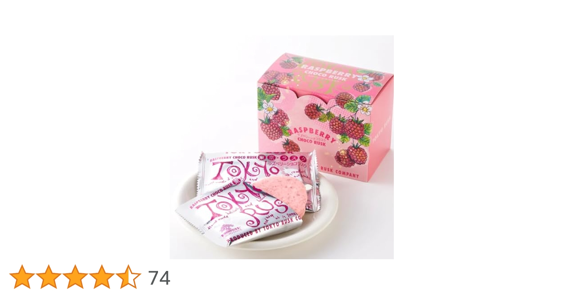 ホワイトショコラ20本入り カフェラトリー 濃厚ストロベリーホワイトショコララテ 6本入×6