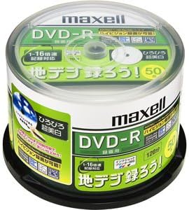Amazon Co Jp Maxell 録画用 Cprm対応dvd R 1分 16倍速対応 地デジ録ろうシリーズ インクジェットプリンタ対応ホワイト ワイド印刷 50枚 Drd1ctwpc 50sp スピンドルケース入 Drd1ctwpc 50s パソコン 周辺機器