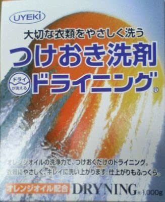 【2個セット】ドライニング 1000g 衣料用 洗剤 洗濯 洗浄 効能 スポーツウェア 洗濯機用 静電気防止 吸水速乾