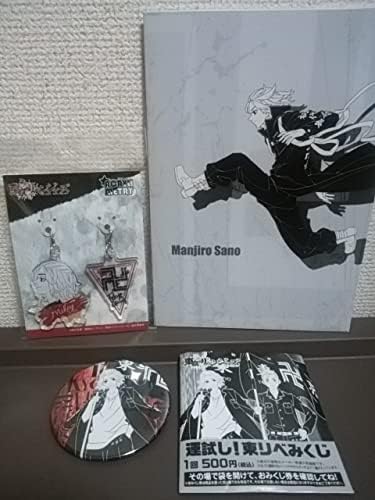 マイキー 高額売筋 東京リベンジャーズ 運試し 東リベみくじ缶バッジ アクリメトリー ノート セブンイレブン ss 佐野万次郎 Animegoods