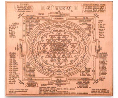 White Aura Vastu Store WAVS Energised Shree Yantra Copper | Sri Yantra Copper -6 inches