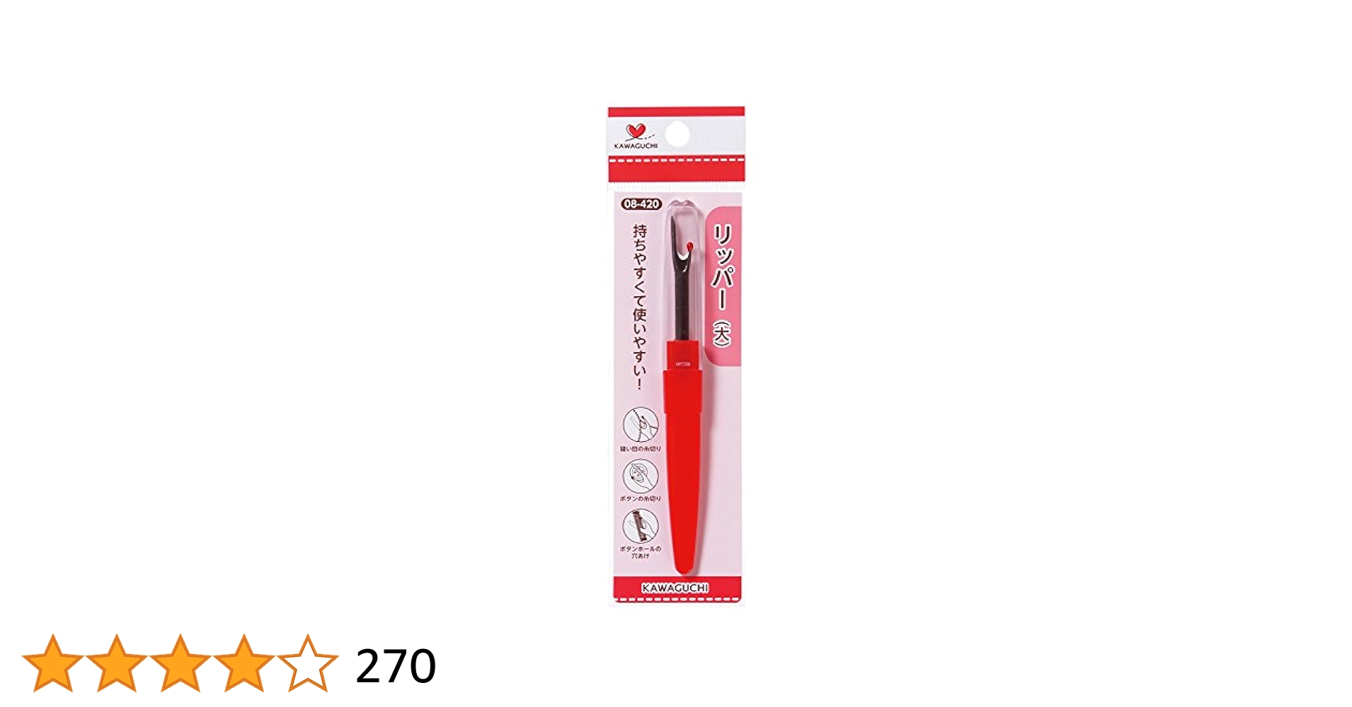 稀少！試し打ちのみ 手打ちチャッパ 工芸品 レザーケース付き 稀少！試し打ちのみ 手打ちチャッパ 工芸品 レザーケース付き