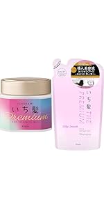 新品 いち髪プレミアムラッピングマスク 200g×12点 61PgAUXlvuL._AC_UL210_SR210,