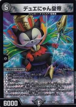 デュエルマスターズ null 5158qFqy-IL._UF350,350_QL50_.jpg