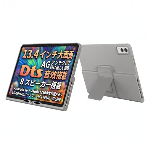 �y8 �X�s�[�J�[�{DTS �T�E���h�zBNCF CinePad 13 �^�u���b�g 13�C���` Android 16�AMTK 8 �R�A�A13.4" AG �ᔽ�ˏ_�����AFHD IPS 1920x1200�A24GB+128GB�AWidevine L1�A4G LT