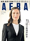 AERA8/8号