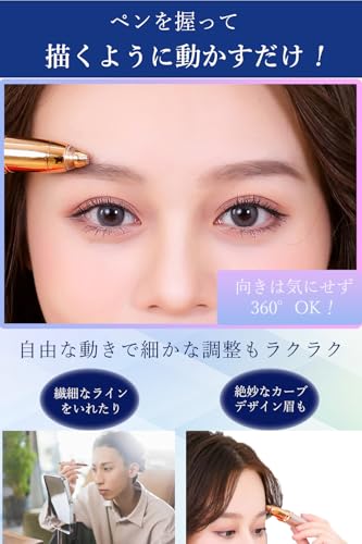 Viaura 眉剃り時短 【 ペンシルシェーバー 】 em100133 の商品画像 7