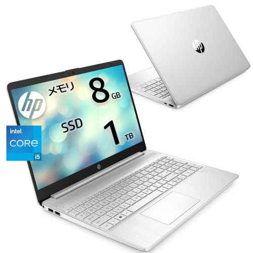 HP ノートパソコン HP15s-fq 15.6インチ インテル Core i5-1135G7 8GBメモリ 1TB SSD PCIe規格 Windows 11 Wi-Fi 6 フルHD IPS 薄型 指紋認証 ナチュラルシルバー (型番:54H84PA-AAAA)のサムネイル