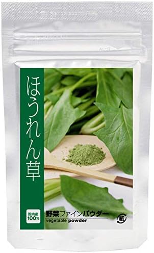 ほうれん草ファインパウダー 100g×24袋 ほうれん草ファインパウダー 100g×24袋