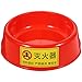 VICASKY 2-4kg Fire Extinguisher Mount Fire Extinguisher Stand Fire Extinguisher Base Fire Extinguisher Cabinet Fire Extinguisher Fire Extinguisher Mount Stand Base Cabinet Bracket Luminous