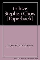 to love Stephen Chow [Paperback] 7810369288 Book Cover