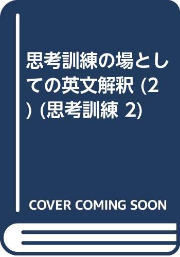 Amazon.co.jp: 多田 正行: 本、バイオグラフィー、最新アップデート