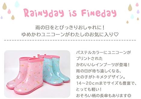 Amazon 長靴 子供用 女の子 レインブーツ キッズ かわいい cm 通園 通学 パステル 小学生 幼稚園 子ども用 軽量 ファンシー 可愛い 雨具 Hauhau ハウハウ シューズ バッグ