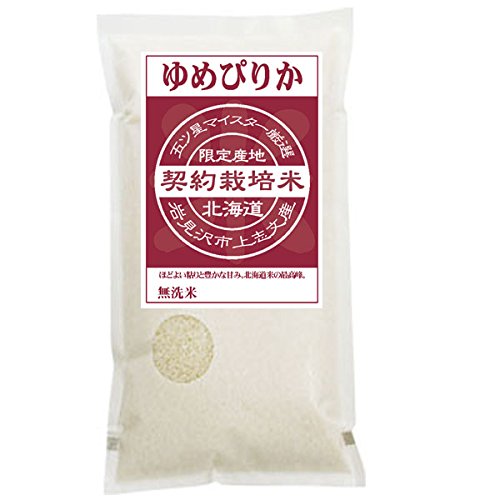 Amazon.co.jp: ゆめぴりか 無洗米 2kg 【令和7年度産】【北海道産 五ツ