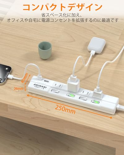 コムズワン 電源タップ 4個口 2個USBポート （1 Type-A & 1 Type-C）サムネイル5