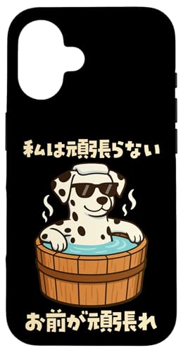 ʔtVc _VA   Y 킢  ʔ  l^ v[g ͊撣Ȃ X}zP[X iPhone 16 p