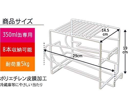 上にも置ける 缶ストッカー A76572
