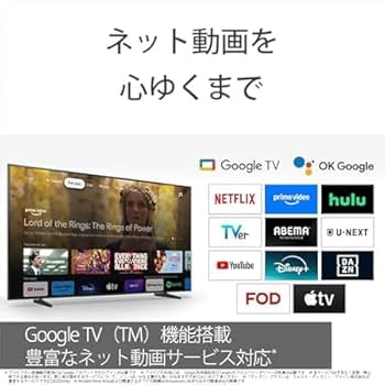 Amazon | ソニー 75インチ 4K 液晶 Mini LED テレビ ブラビア K-75XR50