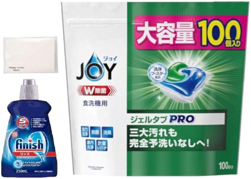 ジョイ ジェルタブ PRO W除菌 食洗機用洗剤 100個 おまけ付き (ジョイ1個+リンス1個)