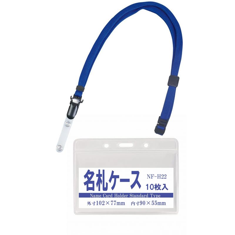 Amazon | MATSUMURA 吊り下げ名札 1個入り NF-S60/H22 （着脱式