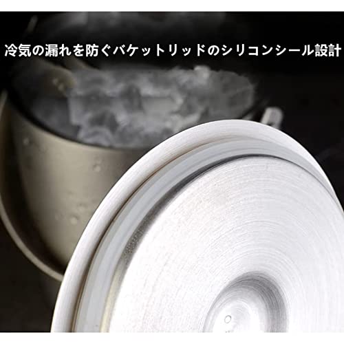 AXOIN アイスペール 溶けない アイスバケットステンレス 氷