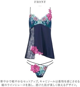 ワコール/サルート 03 キャミ Tバックセット L GY ワコール サルート 03G セットアップランジェリー(キャミソール