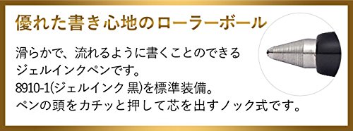 Cross X Star Wars Click Refillable Rolling Ball Gel Ink Pen Includes Coordinated Character-Themed Gift Box - Stormtrooper — view 3