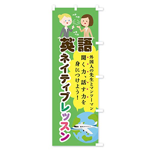 �p��l�C�e�B�u���b�X�� �̂ڂ�� �T�C�Y�I�ׂ܂�(�V���[�g60x150cm �E�`�`) 04SS_CSR �O�b�Y�v��/GoodsPro