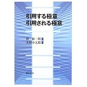検証用 馬場俊英 ファイティングポーズの詩 ポリス 高校教師 ニコニコ動画