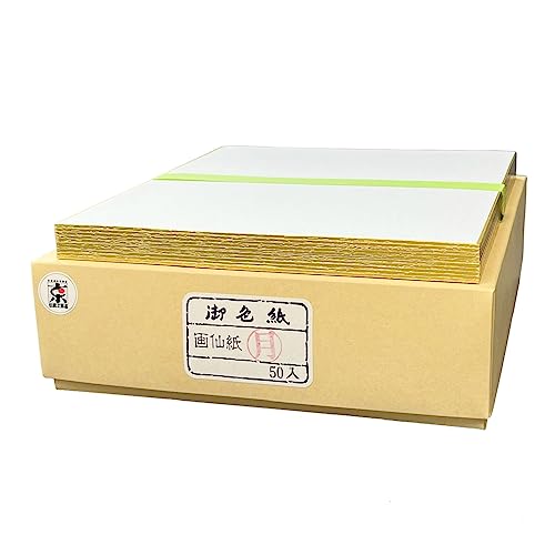 大玄堂 色紙 書道 画仙紙 大色紙 無地 水墨画 書道用品 (50枚セット)