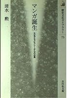 ??????????????????? (??????????) 4642054758 Book Cover