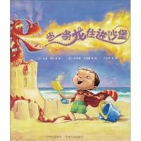 Grade four last volume:S(print in August, 2012) with hall composition (Chinese edidion) Pinyin: si nian ji shang ce : S ( 2012 nian 8 yue yin shua ) sui tang zuo wen 7221107572 Book Cover