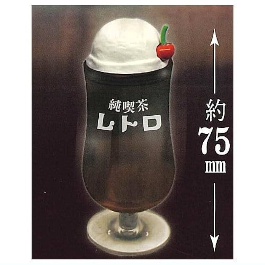 Amazon | レトロ純喫茶 クリームソーダ フィギュア小物入れ [5