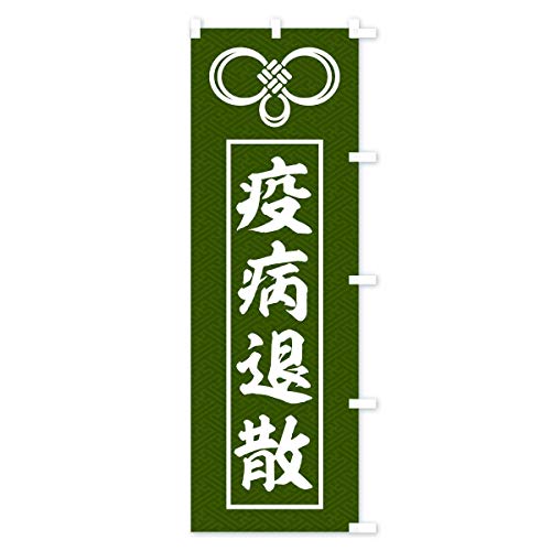 �̂ڂ�� �u�a�ގU �V���[�g60x150cm �E�`�` TRLJ_CSR �O�b�Y�v��/GoodsPro