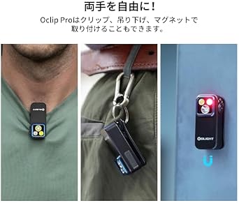 OLIGHT Warrior 3S & Oclip Pro Set